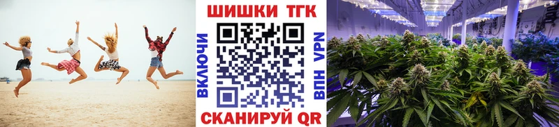 Продажа наркотиков Москва Бошки Шишки КОКАИН СОЛЬ Меф мяу мяу