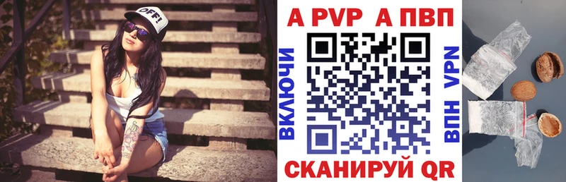 хочу   Москва  A PVP СК 