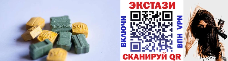ЭКСТАЗИ круглые  купить наркотики цена  Москва 