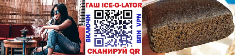 это Telegram  Москва  блэк спрут зеркало  ГАШ 40% ТГК  дарнет шоп 