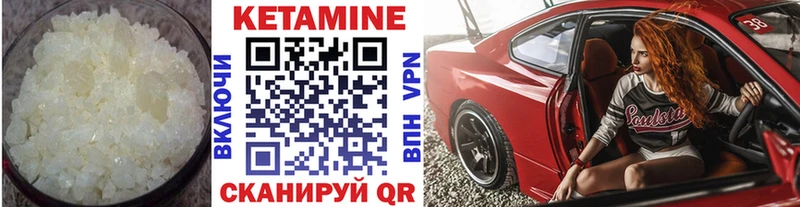 shop официальный сайт  Москва  Кетамин VHQ  продажа наркотиков 