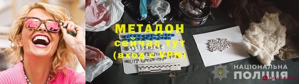 кокаин Алзамай