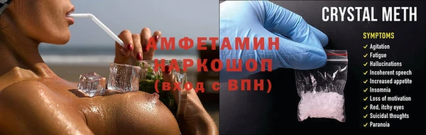 мяу мяу кристалл Алексин