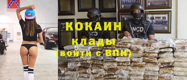 кокаин Алзамай