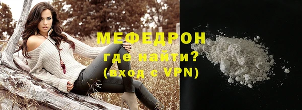 мефедрон мука Алексеевка