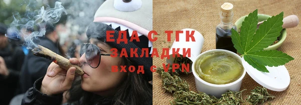 круглые Иннополис