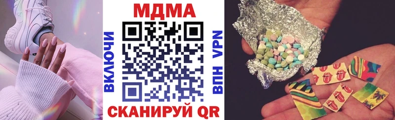 MDMA crystal  Москва 