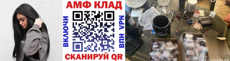 МЕТАМФЕТАМИН Декстрометамфетамин 99.9% Москва
