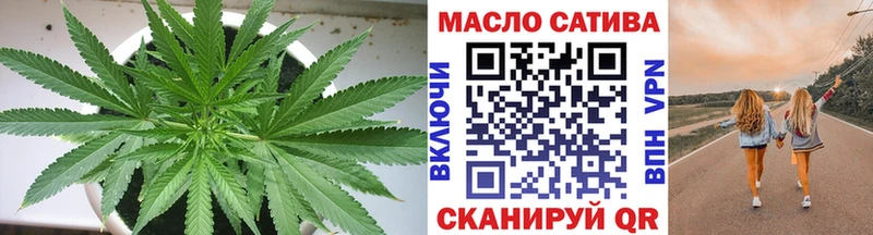 ТГК жижа купить наркоту Москва