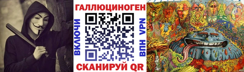 Галлюциногенные грибы MAGIC MUSHROOMS  наркотики  нарко площадка формула  Москва 